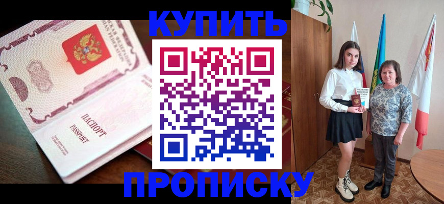 форма 3 в Балахне